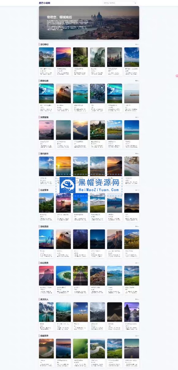 经典小说无限泛目录程序收录非常不错.jpg