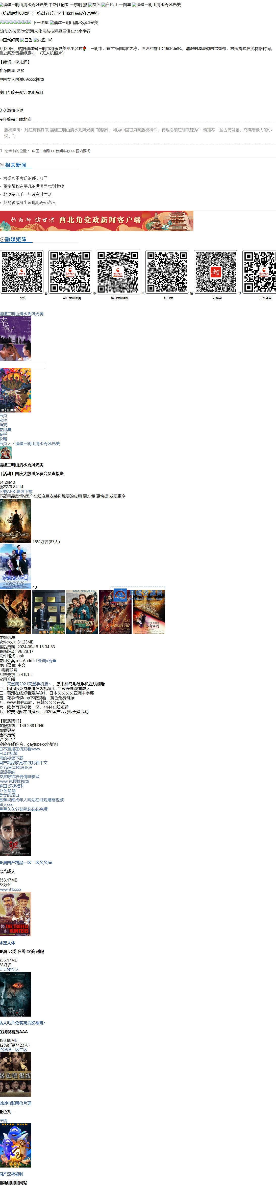 无tdk无标题爆权重的泛首页内页程序源码.png