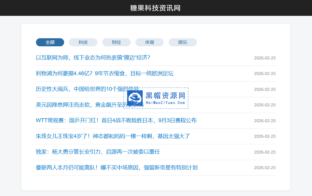 PDF泛程序Ai泛目录高权重程序新老备案均可以操作.png