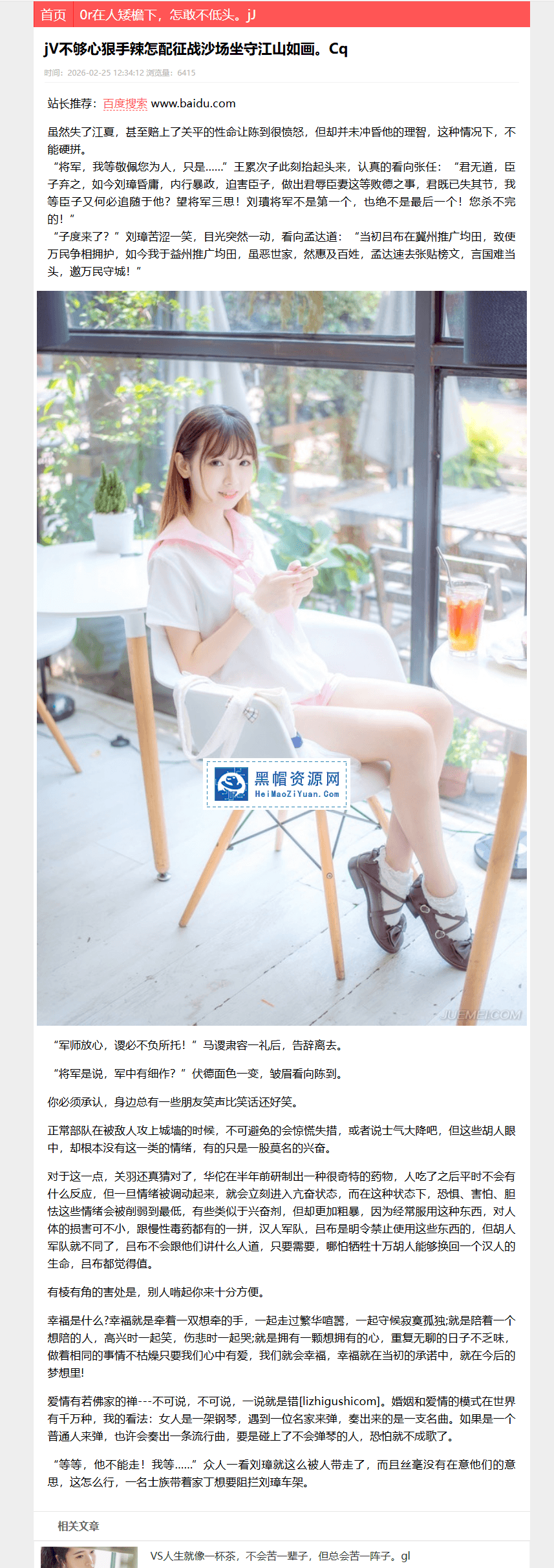 ASPPHPJSPASPX寄生虫程序四合一内页带干扰码功能.png