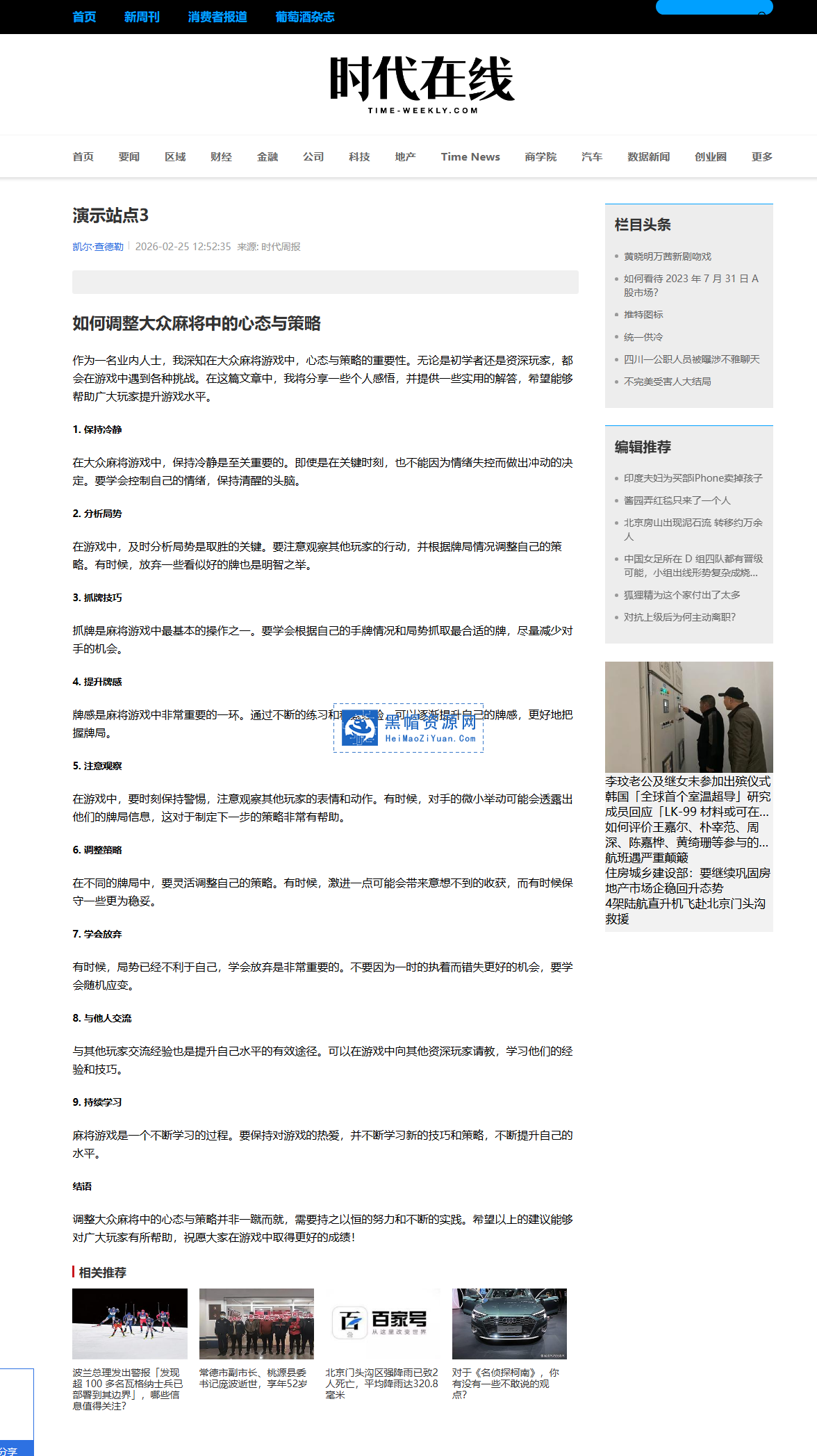 时代在线泛目录程序老备案快速到权7的泛程序源码带统计.png