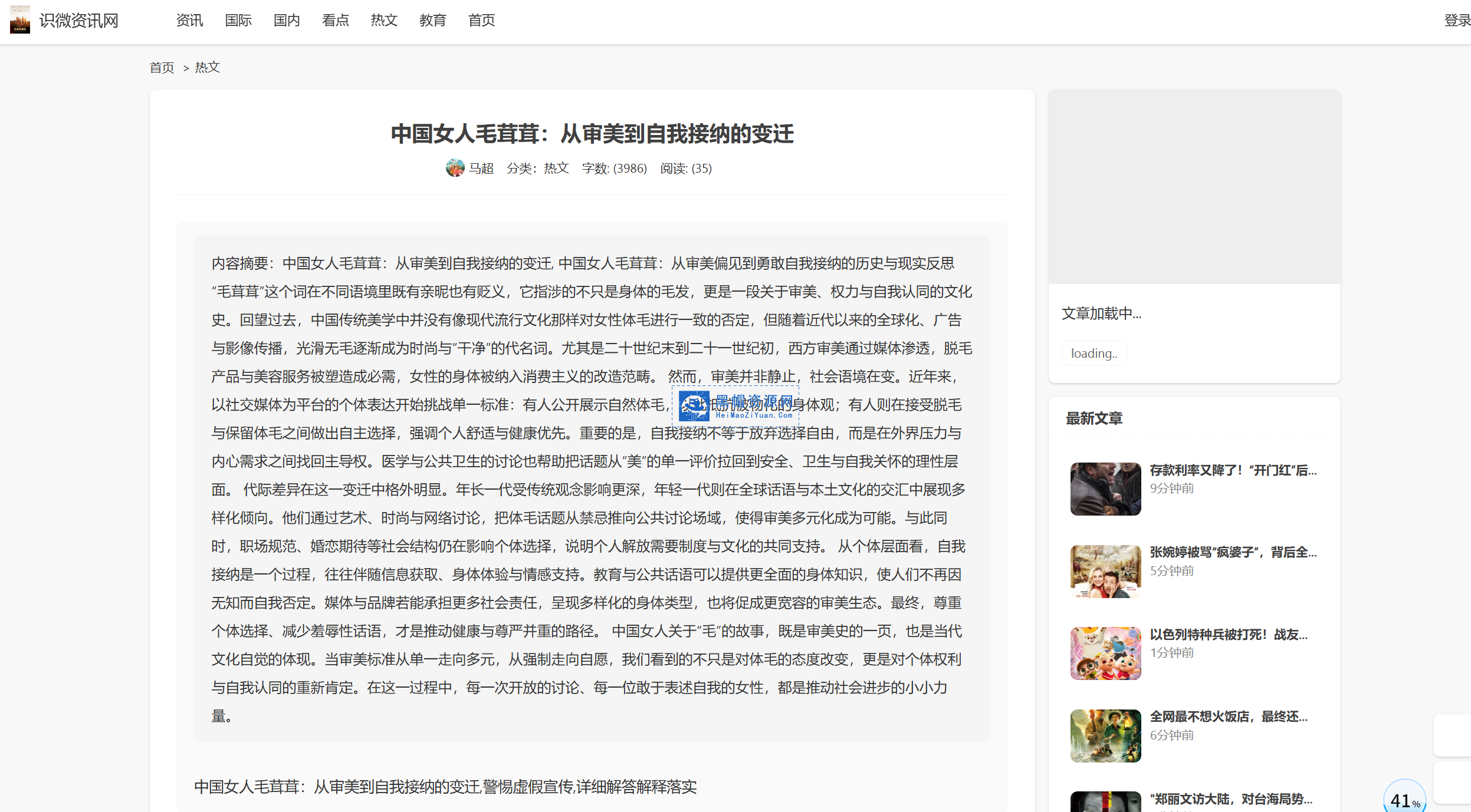 最新二开D58SEO摘要版泛程序增加防K功能秒收秒出权泛目录程序.png