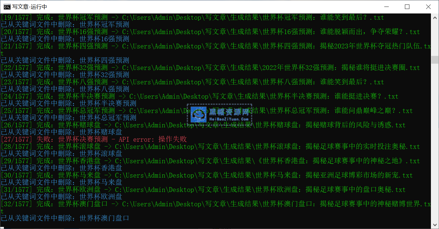 独家创作免费Ai写文章软件完全完全免费永久使用.png